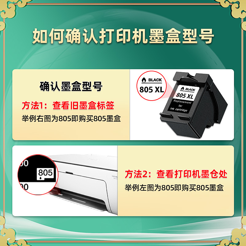 2335彩墨墨盒HP805兼容惠普DeskJet Ink Advantage2335彩色打印机专用墨合7WQ08B磨合黑色莫BK墨水盒CL彩磨和 - 图1