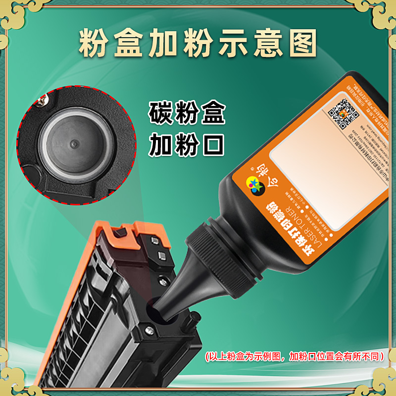 BM5100ADN能再次加墨墨粉盒通用奔图牌bm-5100adw打印机专用硒鼓墨盒TO5100H碳粉粉盒晒鼓复印粉仓mb粉合系鼓-图3