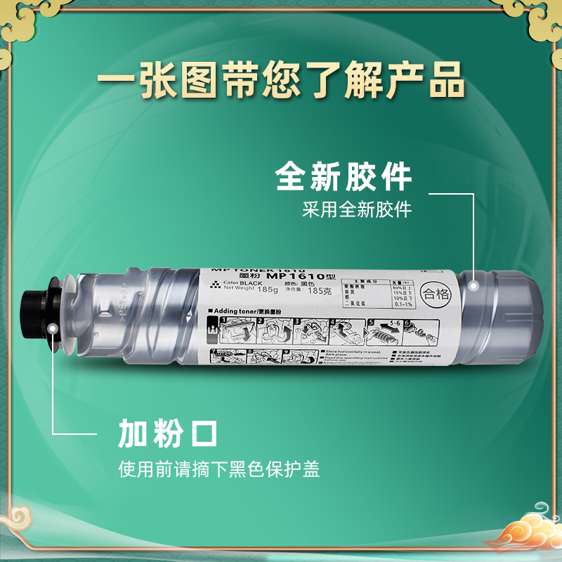 mp1811墨粉1812L粉盒通用ricoh理光Aficio复印机MP1911碳粉盒打印硒鼓原装代用炭粉墨鼓1610粉筒墨盒磨粉pm磨 - 图1