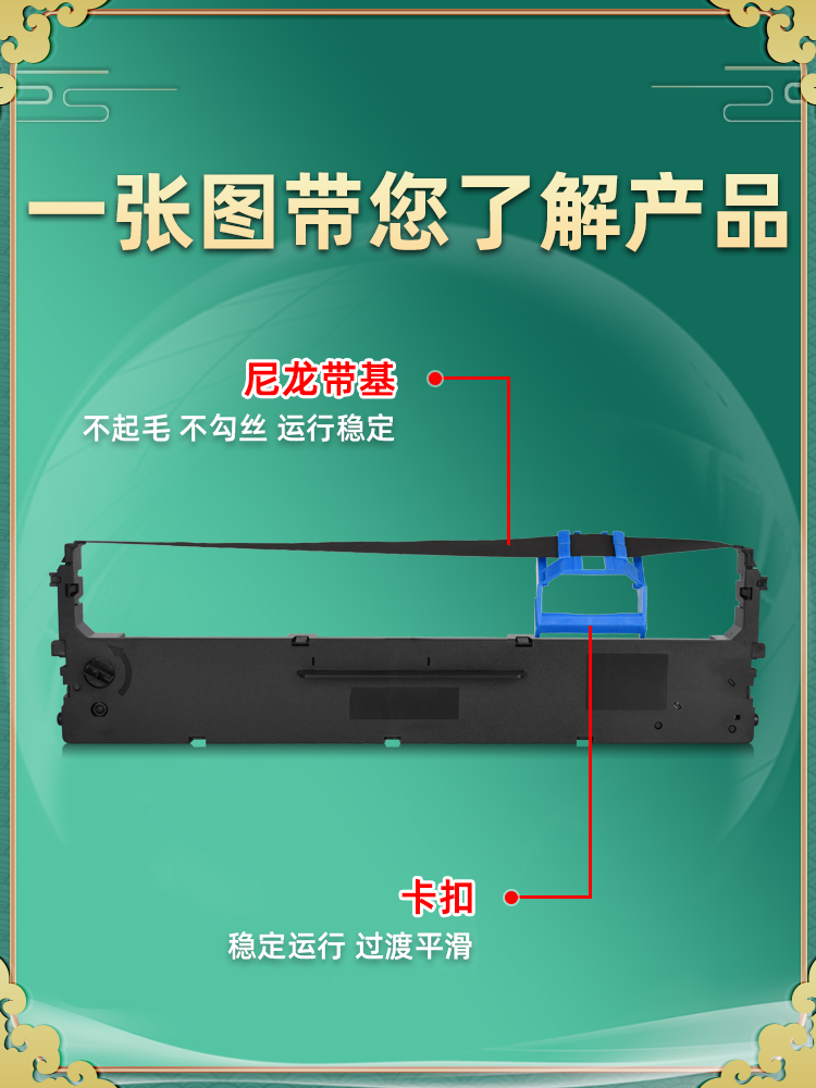 628k色带通用deli得力DE-628K针式发票打印机DLS620K色带架de628k-图0