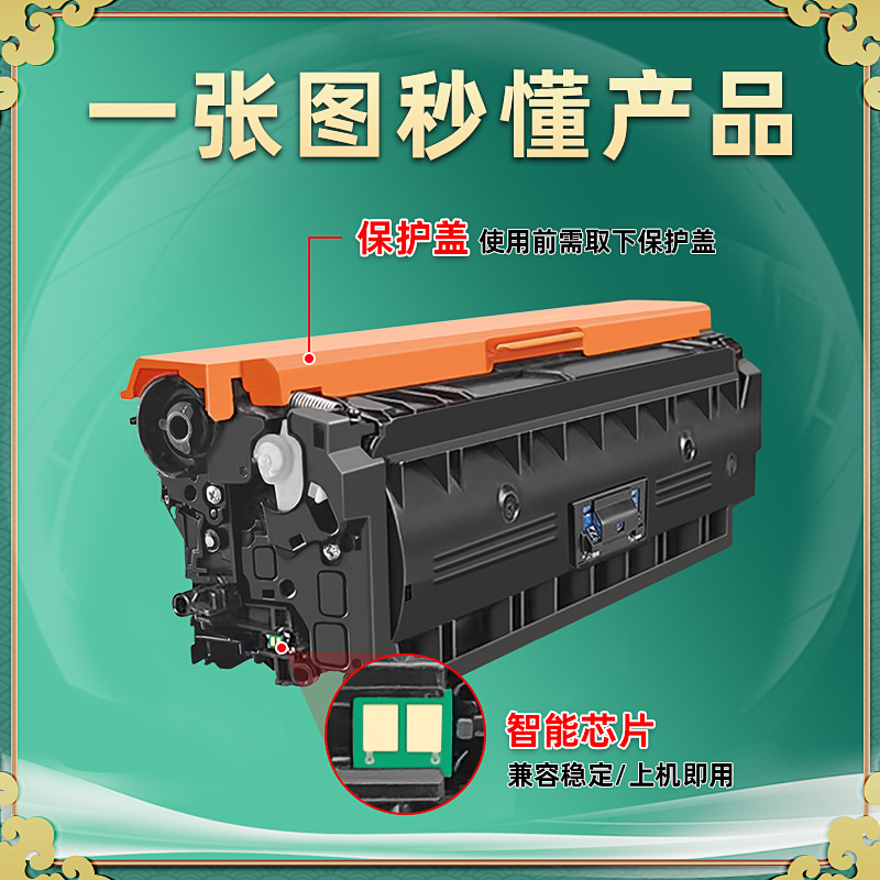 hpM552dn四色m553xm硒鼓hp508a通用惠普牌M553dnm彩色打印机墨盒cf360碳粉盒B5L38A晒鼓39粉盒23粉合黑色墨鼓 - 图1