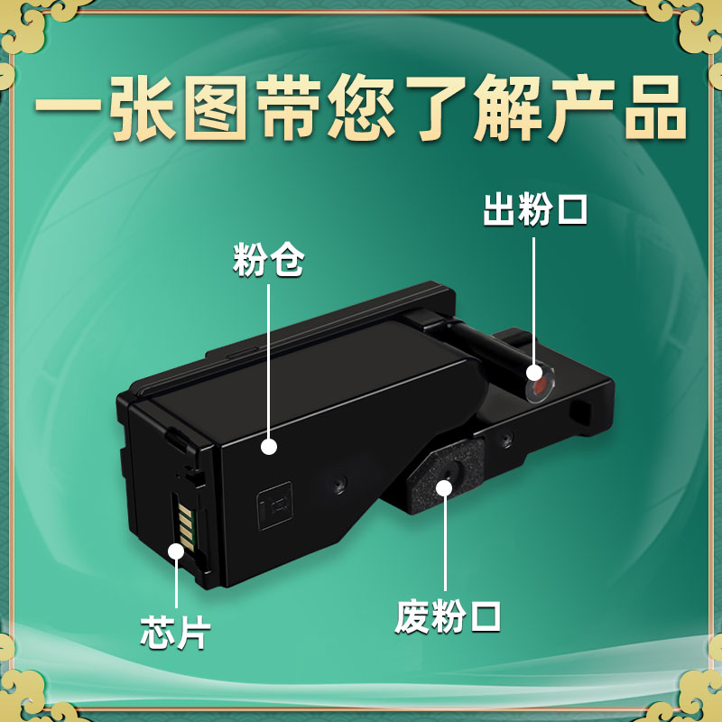 CP225w碳粉匣CT202264通用DocuPrint富士施乐FUJI Xerox彩色打印机专用粉盒列印墨盒墨粉盒粉仓硒鼓磨合c粉合 - 图1