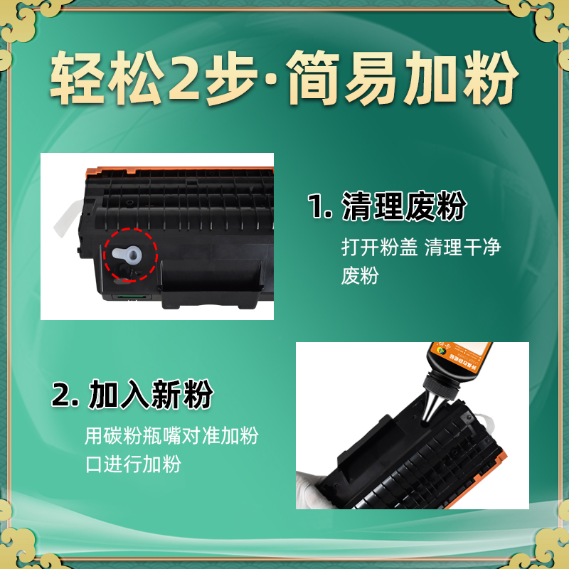 hpW1005AC墨盒填充碳粉通用惠普w1005xc墨粉仓加粉专用炭粉hplaserprinter407nk打印机粉盒更换磨粉硒鼓磨-图2