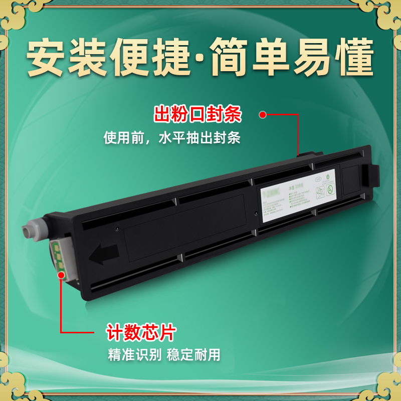 dp2829a能再次加粉粉盒t2323c通用东芝复印机E-studio2829A打印机专用墨盒墨粉硒鼓耗材原装兼容墨合磨合磨鼓 - 图1