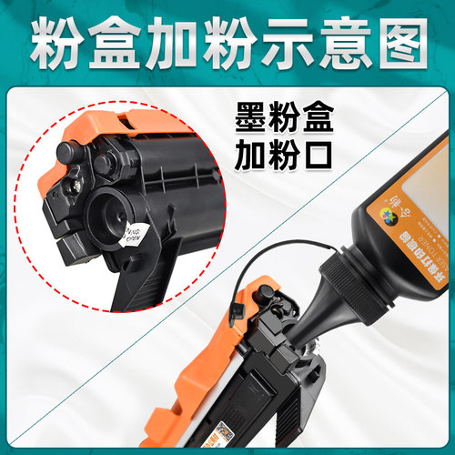 适用兄弟1118硒鼓碳粉HL1118打印机加粉墨粉brother黑白激光hl-1118原装粉盒TN1035通用粉墨DR1035墨盒兼容粉 - 图3