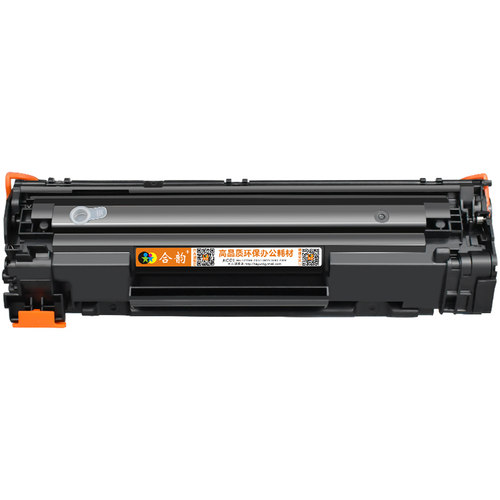 适用惠普1108硒鼓P1108打印机墨盒 可加粉型晒鼓laserjet p1108激光打印机CE655A粉盒hp1108碳粉盒388a墨粉盒 - 图0