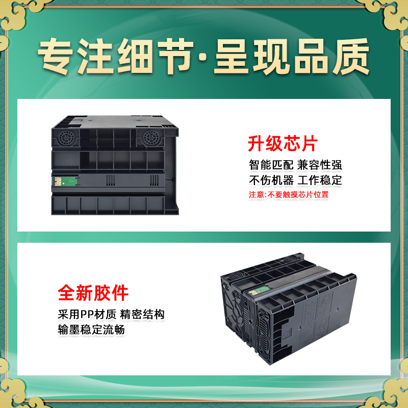 T8651xl黑色颜料墨盒C13T865180通用爱普生喷墨打印机WF-M5190dw墨水盒5191墨合5193莫和5693黑5690磨水E8561 - 图1