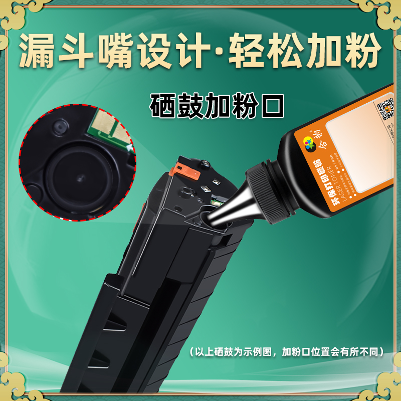 m6500nw/nwe碳粉通用pantum奔图牌激光打印机M6500NWE硒鼓nw加粉PD-201T专用墨墨盒墨粉晒鼓650炭粉wn磨粉new-图1