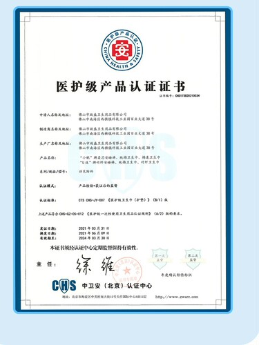 小妮卫生巾厚款夜用283mm超吸量多棉柔无香防侧漏学生少女姨妈巾 - 图2