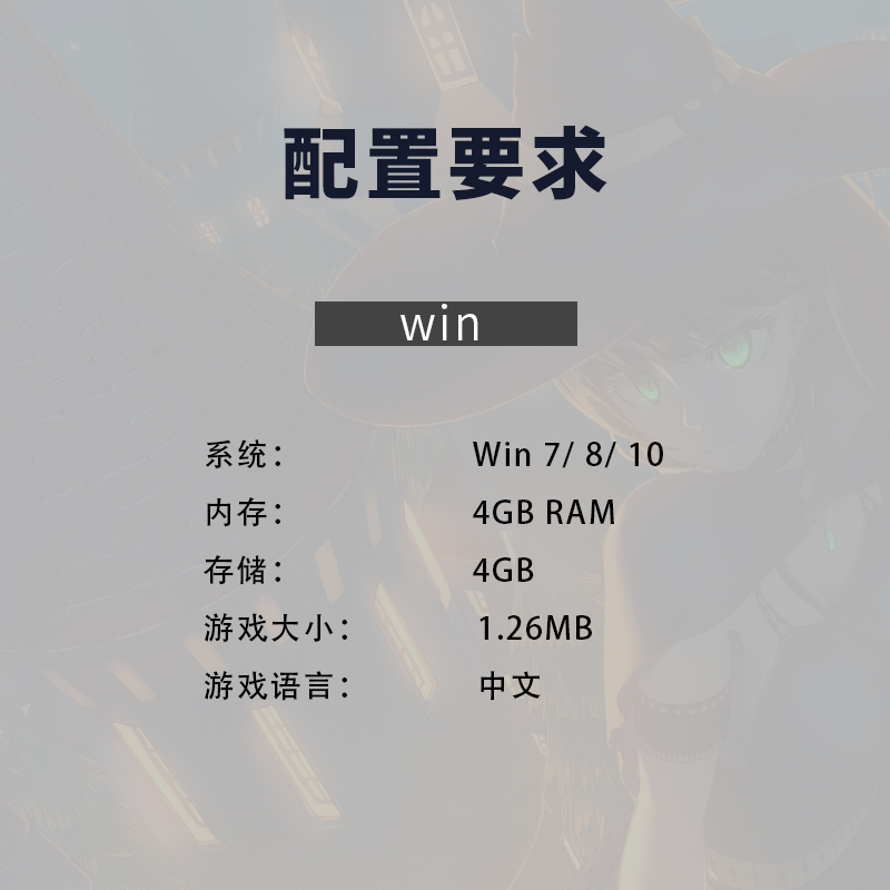 三国志11威力加强pk版逐鹿天地1.5 免安装 解压即玩 支持win7 10 - 图1