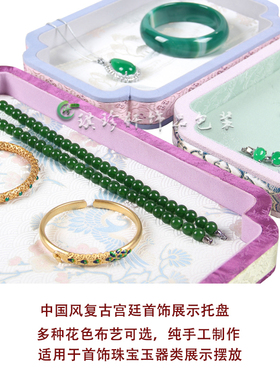 手镯手链挂件项链戒指耳环直播间