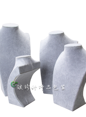高档冰花绒立体展示道具