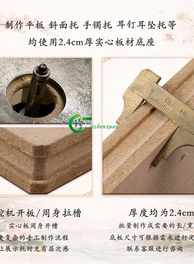 商场柜台直播间展示木质布艺手工