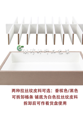 直播间收纳手镯盘商场柜台摆放台