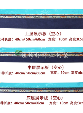 首饰品摆台直播间三层展示道具