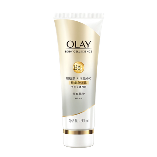 Olay玉兰油烟酰胺身体乳女补水滋润护肤提亮润肤乳露90ml