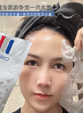 DBTEL迪比特奢宠焕颜光感白月光面膜深层补水保湿改善黄黑暗沉肌