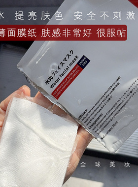 日本uzupro舒缓镇静修复敏感肌