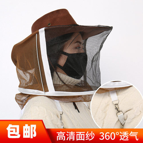 防蜂帽养蜂透气型蜂具蜜蜂帽专用工具新品养蜂帽子包邮防蜂罩包邮 - 图2