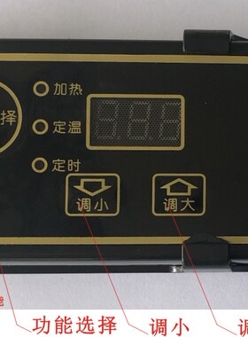 线控火锅电陶炉配件主板灯板一套功率2500W以内光波炉控制板包邮