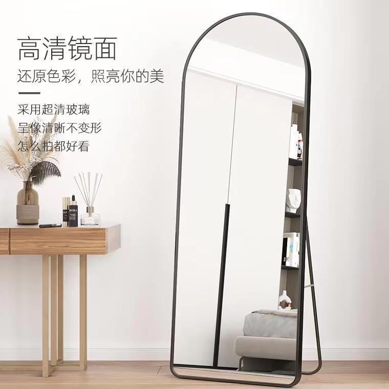 Mirror Full length mirror Fitting mirror镜子全身穿衣镜 - 图0