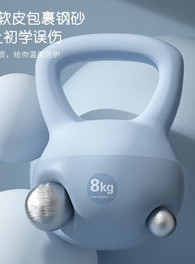 Hu Ling Men and Women's Home Fitness Dumbbells壶铃男女提臀器