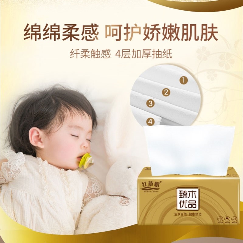 50pcs cartons of household tissue toilet paper 家用卫生纸 - 图0