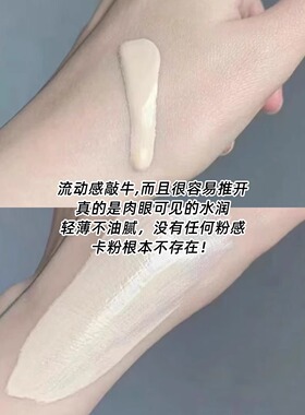 荳渼bb霜美白遮瑕不脱妆粉底液