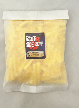 宠物头七三七五七七七用品磨牙冻干小零食烧纸头尾七狗狗猫咪