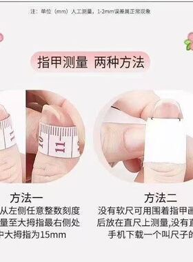猫眼穿戴甲短款显白可拆卸指甲片
