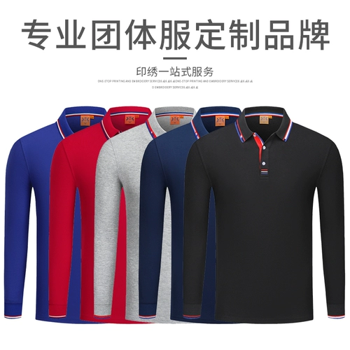 Лонгслив, демисезонная спортивная футболка polo для работы подходит для мужчин и женщин, делается под заказ, с печатью вашего логотипа