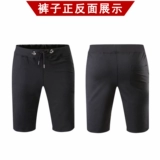 Мужские тонкие однотонные штаны для работы, осенние, делается под заказ