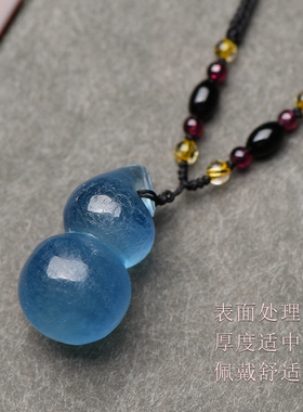 天然海蓝宝葫芦吊坠冰种蓝水晶女挂坠平安葫芦项链挂件海蓝宝石