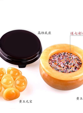 九星转动黄玉聚宝盆摆件德明敬制德明堂黄晶金元宝催财貔貅聚宝盆