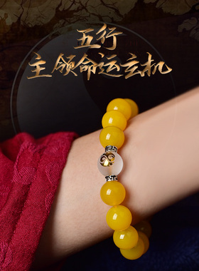 五形缺土手链男女款转运玉髓