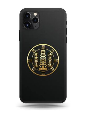 九层文昌塔手机贴金属贴金榜题名