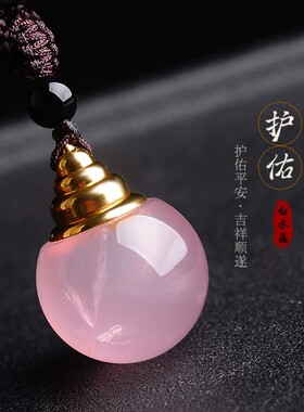 天然粉水晶舍利子瓶吊坠女舍利塔挂件佛塔心经嘎乌盒许愿瓶