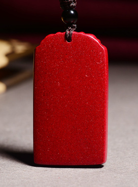 紫金砂不动尊菩萨生肖鸡挂件吊坠