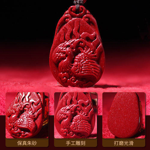 五行补火饰品本命年朱雀吊坠 缺火补火离为火卦随身挂件朱砂男女 - 图0
