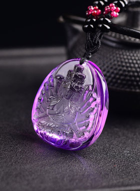 深紫色鼠年守护神千手观音吊坠