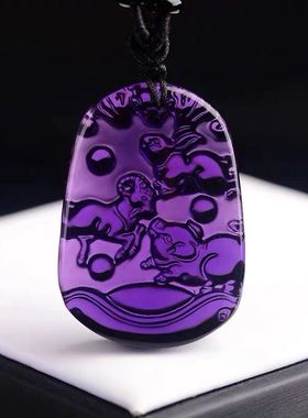 吊坠生肖紫水晶猪兔羊