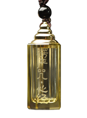 舍利子许愿瓶心经挂件天然黄水晶