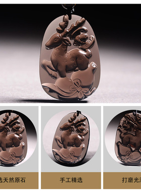 2026马年冰种黑曜石财路联吉吊坠属猪佩戴太岁吉祥物男女生肖挂件