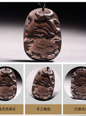 北方水神玄武五行缺水补水冰种黑曜石属水吊坠水泽节卦黑色蛇龟