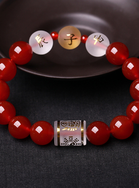 三合生肖贵人猴鼠龙手链