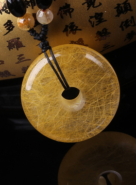 金发晶平安扣吊坠开运项链情侣