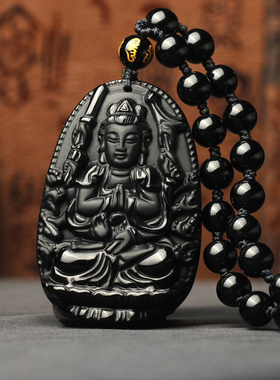 天然黑曜石属鼠人守护神千手观音菩萨生肖鼠本命佛吊坠项链男女