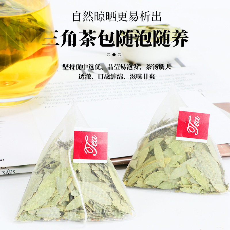 药房直售】番泻叶正品官方旗舰店茶包天然排潘泻叶蕃便秘茶宿便泄 - 图2