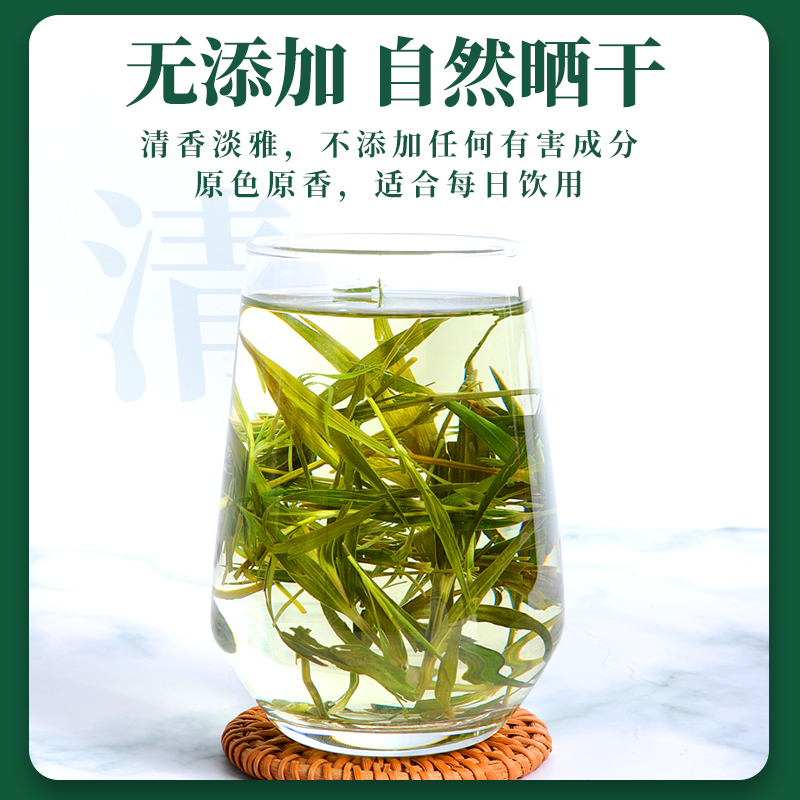 药房直售】山东崂山淡竹叶茶新鲜嫩芽石竹叶养生花茶非野生中药材-图3