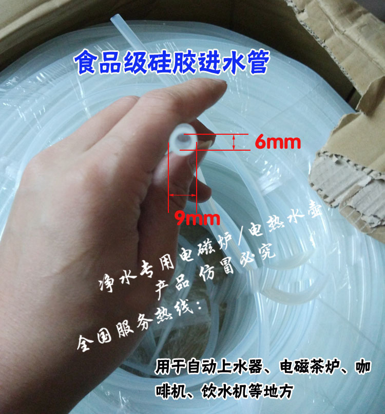 茶台烧水壶一体水管泡茶抽水管茶桌电热水壶上水管茶几进水管软管 - 图2